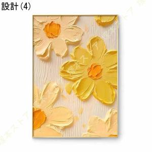 アートパネル ポスター 絵画 インテリア 花 ...の詳細画像4