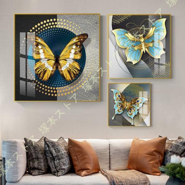 アートパネル 北欧 シンプル 現代ポスター 蝶 動物 壁掛け リビングルーム ホーム ウォールアート...