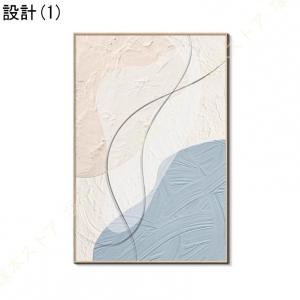 アートパネル おしゃれ モダン アートポスター...の詳細画像1