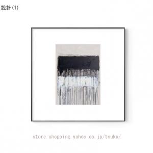 アートパネル 北欧 モダン アート 絵画 イン...の詳細画像1