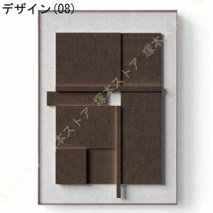 アートパネル 抽象画 幾何学模様 リビング ア...の詳細画像1
