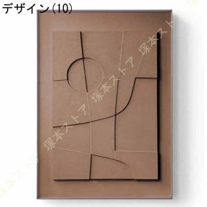 アートパネル 抽象画 幾何学模様 リビング ア...の詳細画像3