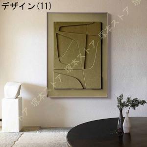 アートパネル 抽象画 幾何学模様 リビング ア...の詳細画像4