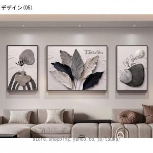 アートパネル 枠付き キッチン 飾り絵 ポスタ...の詳細画像1