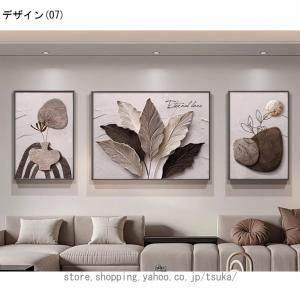 アートパネル 枠付き キッチン 飾り絵 ポスタ...の詳細画像3