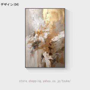 抽象 インテリア 幾何学模様 アートパネル 壁...の詳細画像4