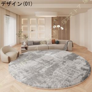 カーペット ラグ ラグマット 洗える 丸型 北...の詳細画像1