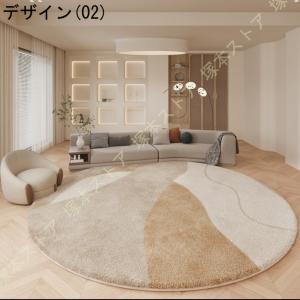 カーペット ラグ ラグマット 洗える 丸型 北...の詳細画像2