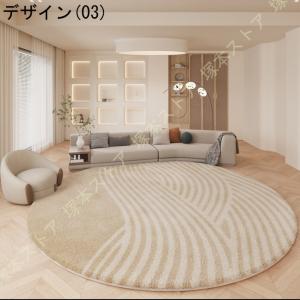 カーペット ラグ ラグマット 洗える 丸型 北...の詳細画像3