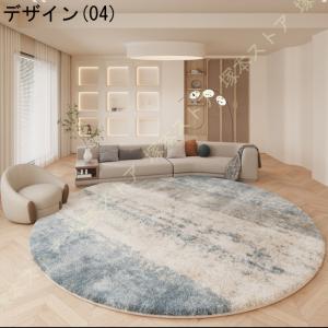 カーペット ラグ ラグマット 洗える 丸型 北...の詳細画像4