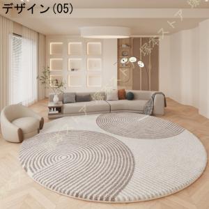 カーペット ラグ ラグマット 洗える 丸型 北...の詳細画像5