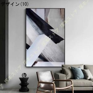 アートパネル 北欧 モダン 抽象 絵画 壁の絵...の詳細画像3