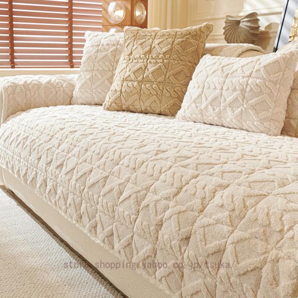 ソファーカバー かけるだけ ふわふわ あったか 秋冬 もこもこ 暖かい 防寒対策 洗濯可 おしゃれ ...