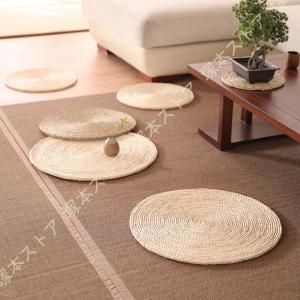 和風 座布団 座蒲団 クッション 丸型 円形 籐 ラタン 網代編み 夏