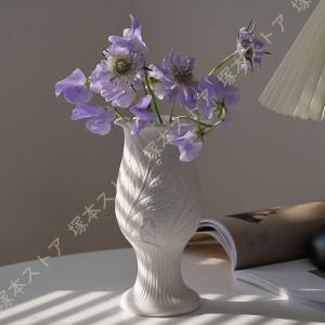 Rosenthal ローゼンタール フラワーベース 花器 陶器 花瓶 ジャグ