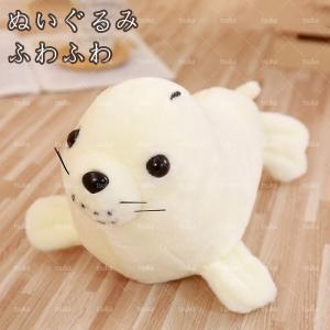 HANSA BH5653 アザラシ あざらし 海豹 ぬいぐるみ リアル : Dear Bear