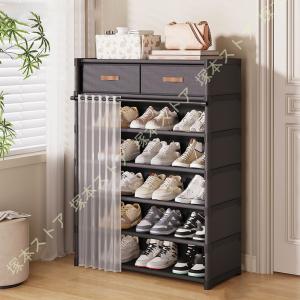 シューズラック 下駄箱 靴箱 靴置き 靴収納 引出し付き 収納棚 スリム 防塵 高さ調節可能棚板 キャビネット おしゃれ 収納ボックス 省スペース 大容量