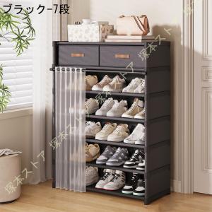 シューズラック 下駄箱 靴箱 靴置き 靴収納 ...の詳細画像1