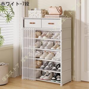シューズラック 下駄箱 靴箱 靴置き 靴収納 ...の詳細画像2