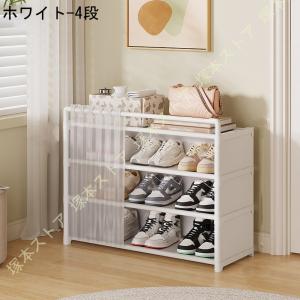 シューズボックス シューズラック 靴箱 下駄箱...の詳細画像2