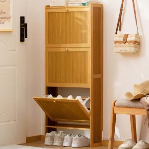 シューズラック スリム 竹製 シューズボックス 靴箱 玄関収納 コンパクト 大容量 おしゃれ 収納 下駄箱 フラップ式 扉付き 薄型 玄関 収納棚 靴入れ