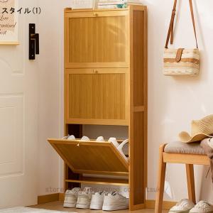 シューズラック スリム 竹製 シューズボックス...の詳細画像1