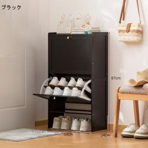靴箱 2扉 下駄箱 スリム 竹製 防塵 シュー...の詳細画像3