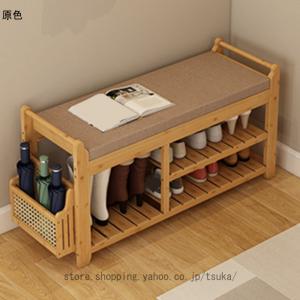 玄関ベンチ シューズラック 収納ベンチ 下駄箱...の詳細画像1