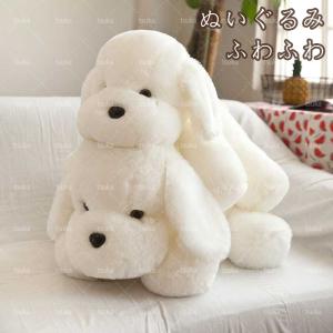 フレンズフォーライフ ジャンボホワイトドッグ(80cm) トイザらス限定 2