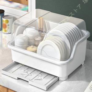 水切りラック カップ収納 食器収納 水切り 蓋付き カップラック 小物整理 キッチンツール 収納ボックス お手入れ簡単 多機能 防塵 水切りラック 抗菌 清潔