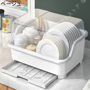 水切りラック カップ収納 食器収納 水切り 蓋...の詳細画像3