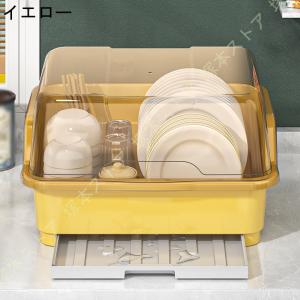 水切りラック カップ収納 食器収納 水切り 蓋...の詳細画像5