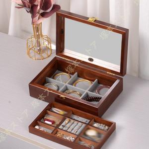 ウォールナットアクセサリーケースM ジュエリーボックス ラルース La