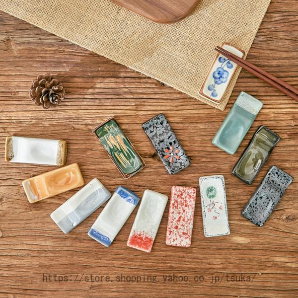 スプーンレスト 箸置き 陶器 箸枕 和風 箸台 かわいい 和食器 レストラン カフェ 業務用 卓上小...