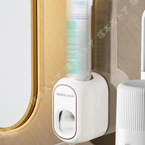 自動歯磨き粉ディスペンサー 壁掛け式 自動歯磨き粉絞り器 便利 取り付け簡単 穴開け不要 取り外し可...