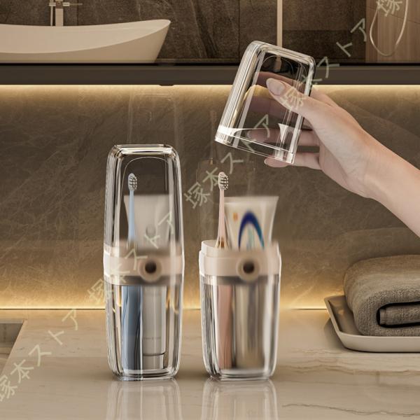 携帯 用 トラベル 歯ブラシ ケース 旅行 防水 コップ 洗面所 便利 グッズ キャンプ アウトドア...