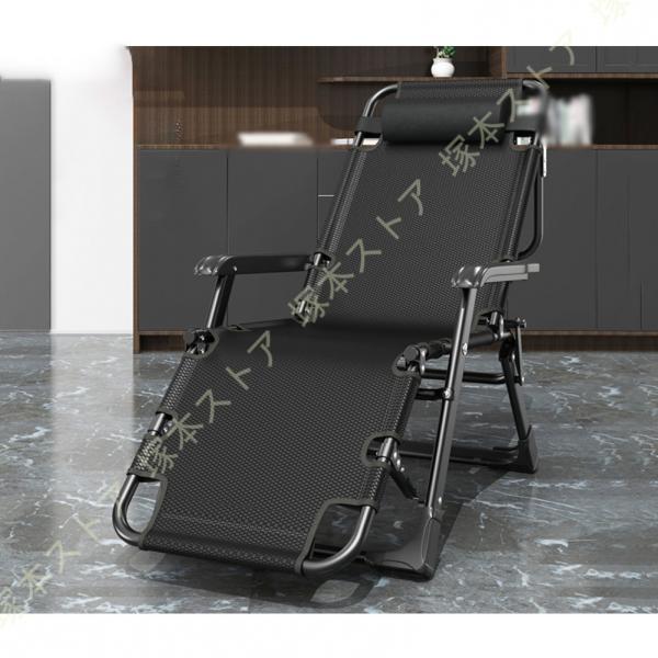 折りたたみ式 リクライニング チェア リクライニングチェア 折りたたみ 椅子 イス いす リラックス...