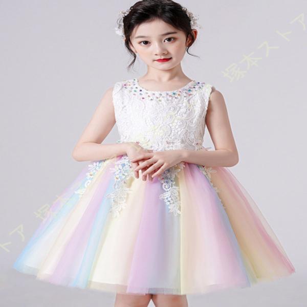 子どもドレス 女の子 フォーマル 虹色 花柄 ピアノ発表会 結婚式 コンクール 発表会 パーティー ...