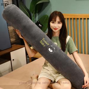 抱き枕 円柱クッション ロング抱き枕 ロング ...の詳細画像1