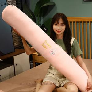 抱き枕 円柱クッション ロング抱き枕 ロング ...の詳細画像3