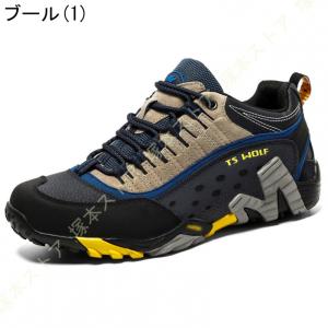 大きいサイズ トレッキングシューズ メンズ レ...の詳細画像3
