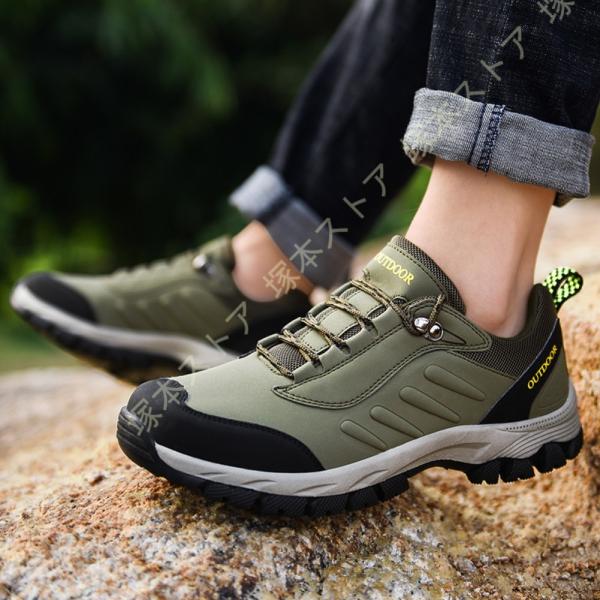 トレッキングシューズ メンズ ローカットアウトドア 通気性 防水 軽量 大きいサイズ 黒 防滑 遠足...