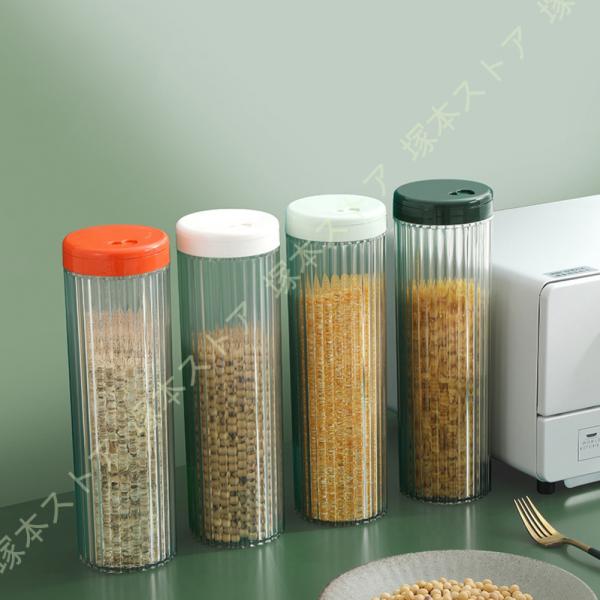 保存容器 密閉 コーヒー豆 パスタ入れ 小麦粉 プラスチック 真空 キャニスター 密閉容器 砂糖 コ...