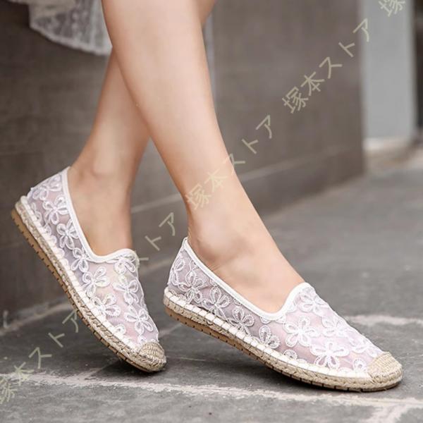 エスパドリーユ レディース レース 花柄 スリッポン 総レース シースルー シャレ カジュアル フラ...