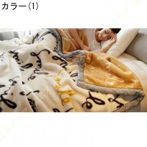 はだかけ布団 暖かいブランケット 温度をキープ...の詳細画像1