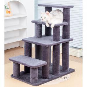 猫 ステップ 猫用 階段 犬用階段 ドッグステップ ソファ 階段 犬 ステップ 猫の階段 ペット階段 キャットタワー 多頭飼い 大型猫用 スリム 猫タワー 大型