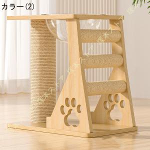 キャットタワー ミニ 猫タワー 可愛い 低め ...の詳細画像2