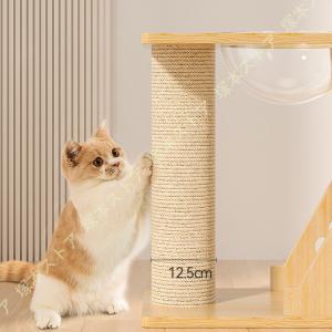 キャットタワー ミニ 猫タワー 可愛い 低め ...の詳細画像5