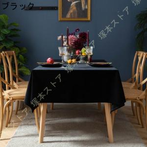 シンプル テーブルクロス 無地 テーブル 食卓...の詳細画像4