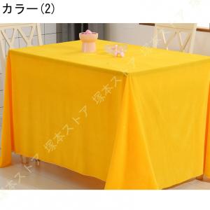 シンプル テーブルクロス 無地 テーブル 食卓...の詳細画像2
